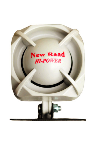 بوق دنده عقب