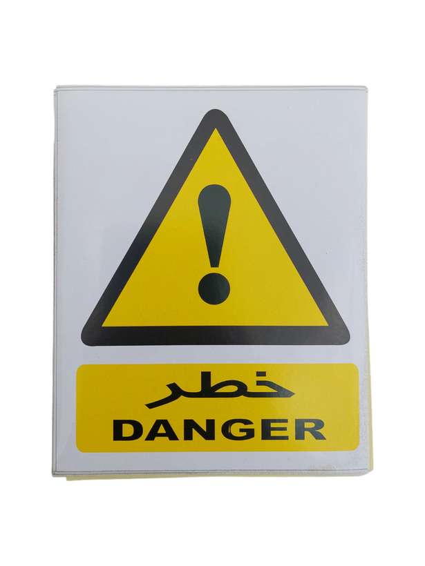 برچسب احتیاط خطر Danger
