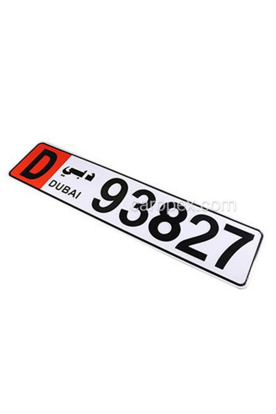 پلاک دبی پلاک دبی برای ماشین دیجی کالا قیمت پلاک دبی برای ماشین بهترین پلاک دبی پلاک دبی دیجی کالا پلاک دبی واقعی پلاک دبی ۲۰۲۳ پلاک تزئینی دبی