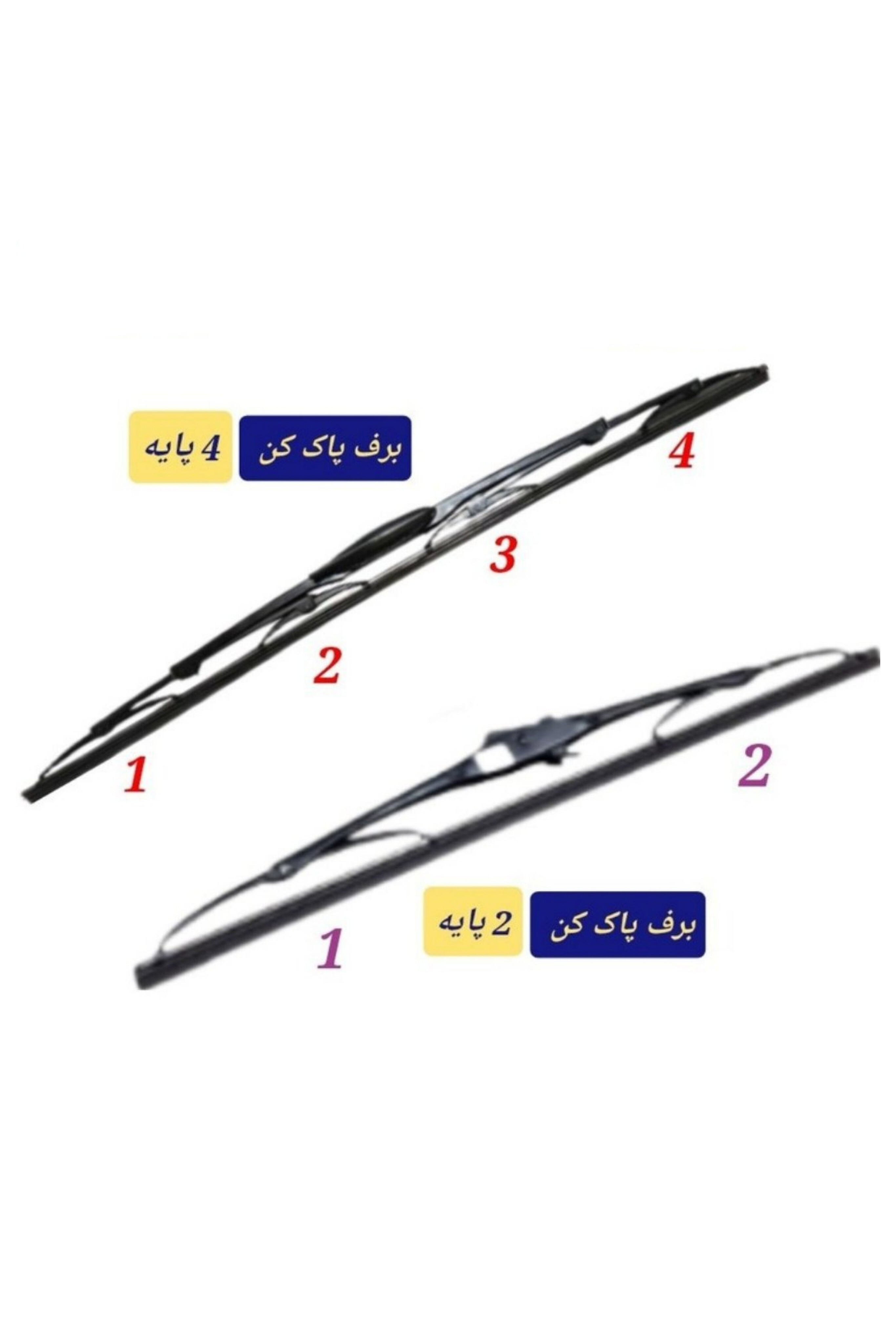 تیغه برف پاکن سایز 20 اینچ سویدن برای ماشین های مینی بوس بنز و خاور و کلیه خودروها با سایز تیغه 20 اینچ (بسته جفتی)