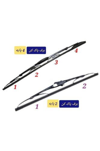 تیغه برف پاکن سایز 20 اینچ سویدن برای ماشین های مینی بوس بنز و خاور و کلیه خودروها با سایز تیغه 20 اینچ (بسته جفتی)