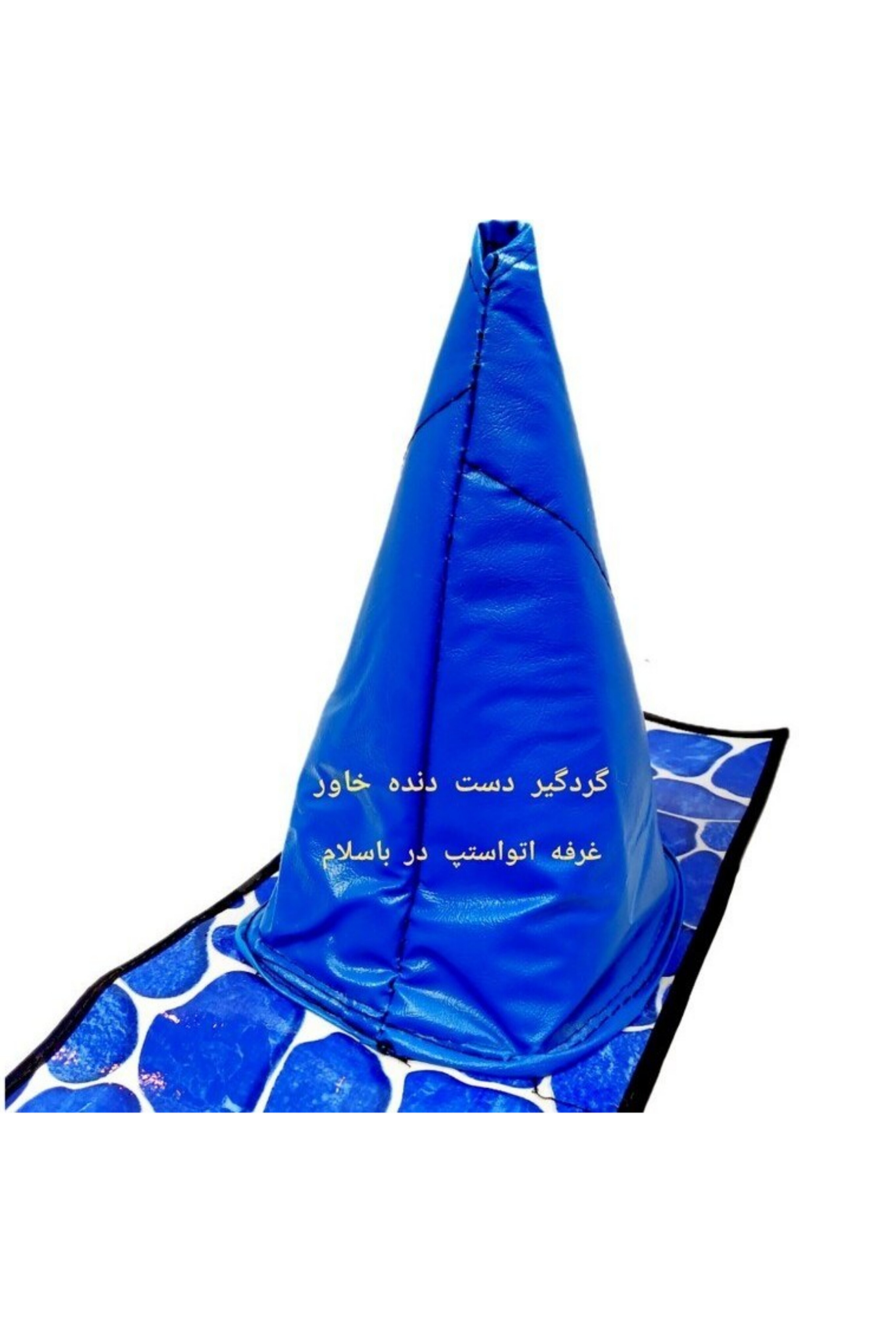 گردگیر دست دنده خاور