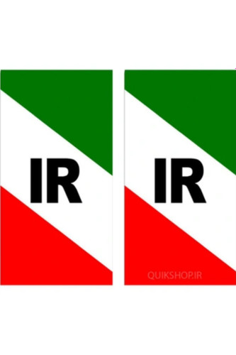 برچسب پلاک خودرو قطعه سازان کبیر مدل CHS-IR-787 بسته 2 عددی