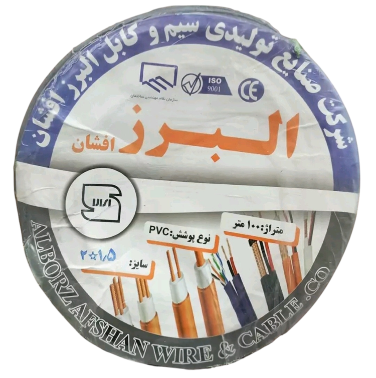 سیم (کابل) برق مسی 1.5*2 توپ 100 متری