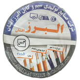 سیم (کابل) برق مسی 1.5*2 توپ 100 متری