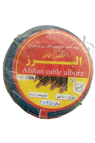 سیم برق مسی 2.5*1توپ 100 متری