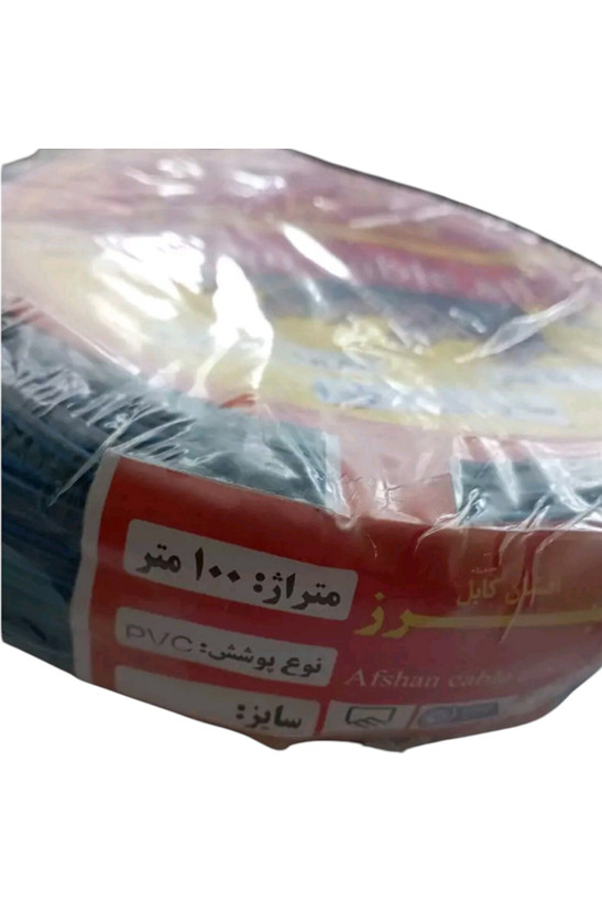 سیم برق مسی